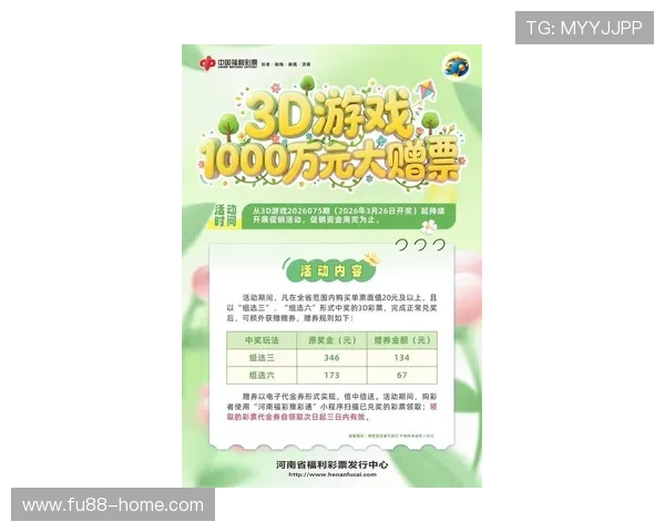 欧博游戏官方最新优惠活动，丰富福利助你轻松赢取大奖